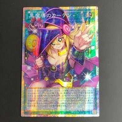 PSA 8 Ancient Mew Japanese Promo Card 1999 Nintendo Error | eBay