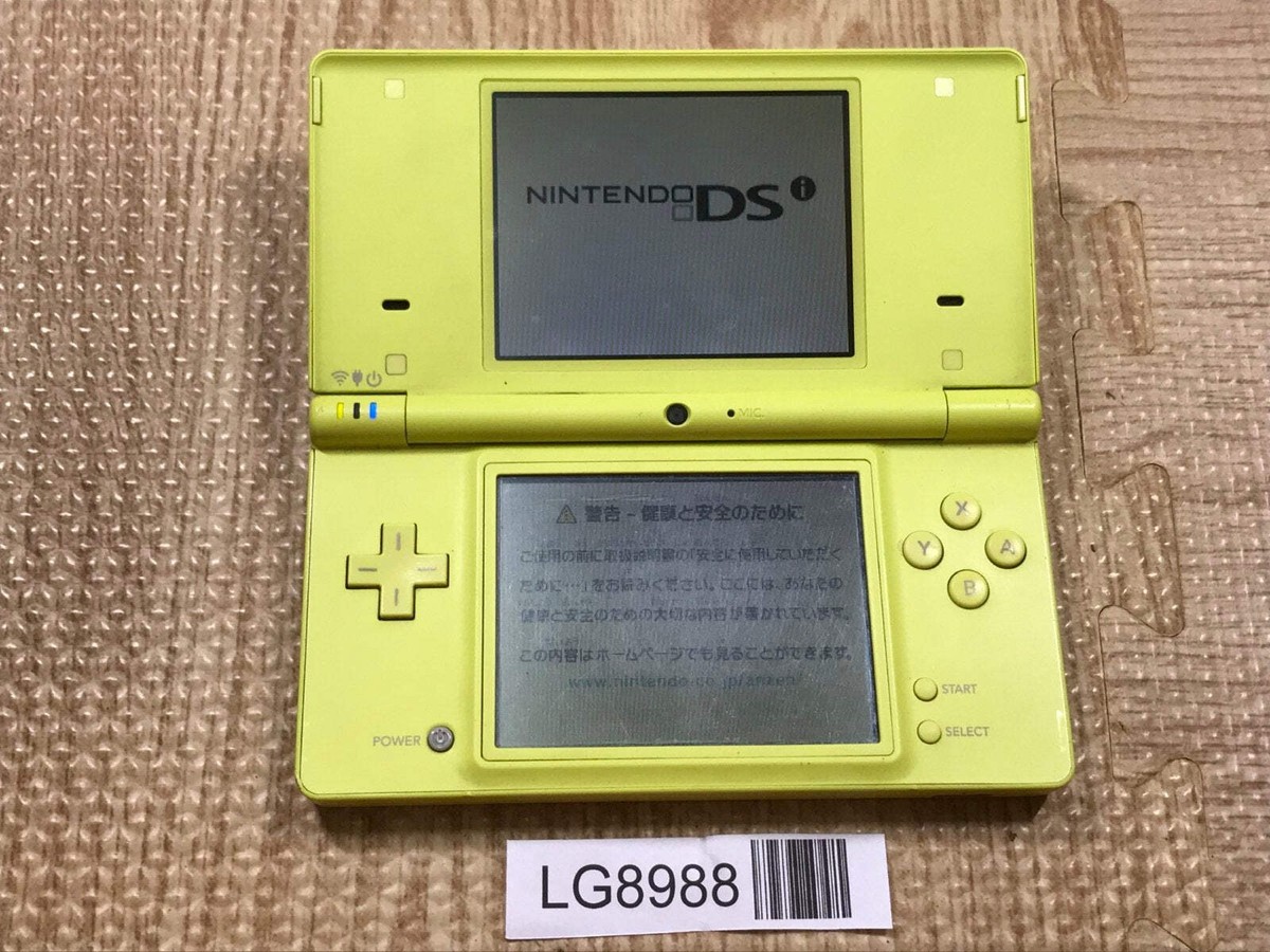 Nintendo DSi DS Lime Green Console Nintendo Japan - With Defects