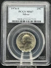 1976 S 25c Silver Washington Quarter PCGS MS67