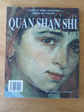 中国书古董中国画作、画卷| eBay