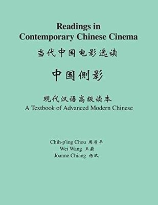 Readings in Contemporary - Paperback, by Chou Chih-p'ing; Chiang - Acceptable