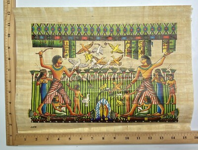 Papyrus Genuine Hand Painted Art Egypt Fisherman Pharaonic Farmers, 16 X 12