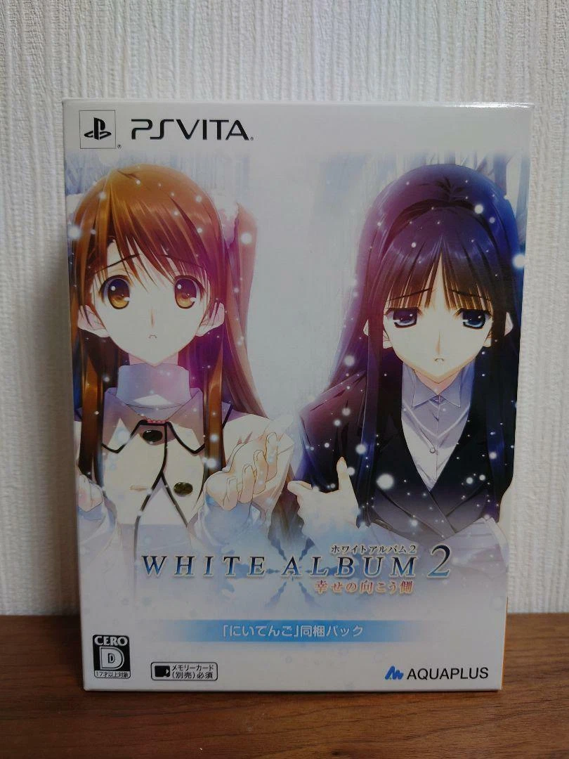 White Album 2 Shiawase no Mukogawa [with Niitengo Pack 