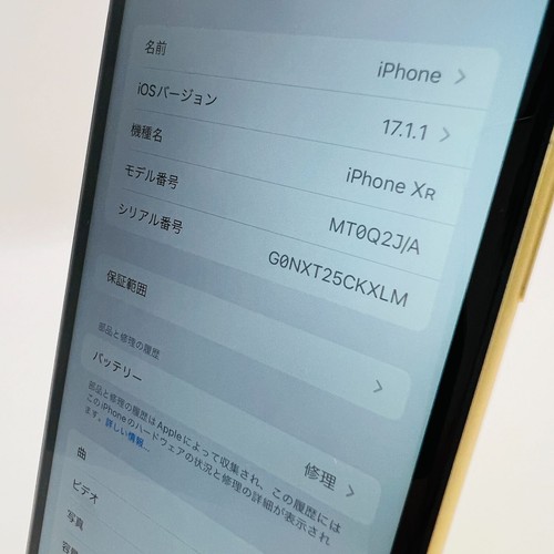 docomo iPhoneXR 128GB MT0Q2J/A Yellow SIM unlocked Rare color Smartphone - Zdjęcie 8 z 10