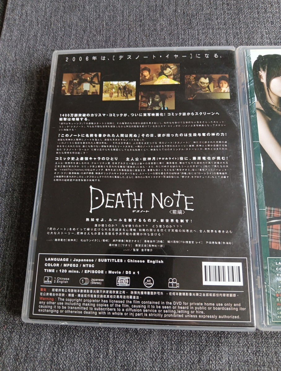 2x Death Note Dvds Japanese English Chinese | eBay