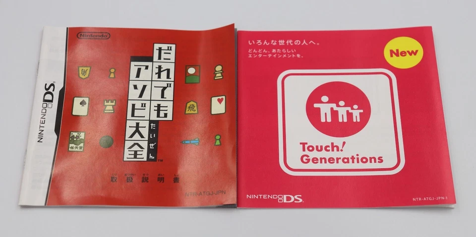 Daredemo Asobi Taizen (Cluhouse Games) Nintendo DS JP Region Free Used - Image 4 of 4