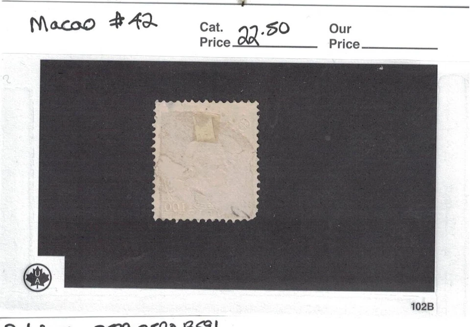 Macao #42 Used Postage Stamp 2023 Scott CV $22.50 USD - Image 2 of 2