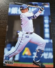 Shugo Maki Calbee 2021 Rookie Card #127 DeNA Yokohama Bay Stars NPB WBC JAPAN