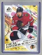 Artyom Levshunov 2025 Upper Deck SP Game Used Gold Patch New Grooves RC /15