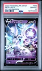 2022 POKEMON JAPANESE SWORD & SHIELD VSTAR UNIVERSE #050 MEWTWO V PSA 10