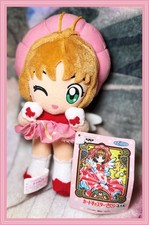 Clamp Cardcaptor Sakura Banpresto UFO Anime Plush Vtg 1999 7" Battle Costume