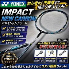 YONEX IMPACT CARBON Badminton Racket