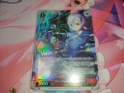 Signed Weiss Schwarz Heaven Burns Red HBR/W103-059SP SP FOIL Yuki