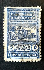 🇨🇵🇸🇾 1919 republique syrienne timbre fiscal / tax revenue stamp REP.SYR