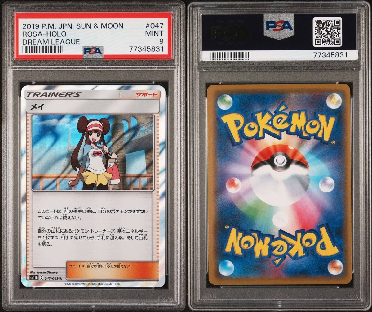 ☆re.☆ Steelix - 060/049 - SM11b: Dream League - Pokemon Japan