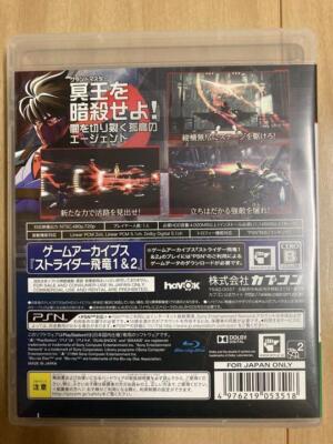 Strider Hiryu (Sony PlayStation 3, 2014) - Japanese Version | Acquisti Online su