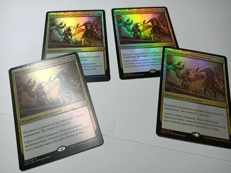 Anguished Unmaking x4 russian FOIL, NM-, SOI MTG - Image 2 of 4
