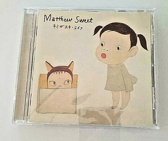 奈良美智ジャケ Matthew Sweet Kimi Ga Suki Raifu Yoshitomo Nara | Kimi Ga Suki*Raifu - Matthew Sweet LP (2019