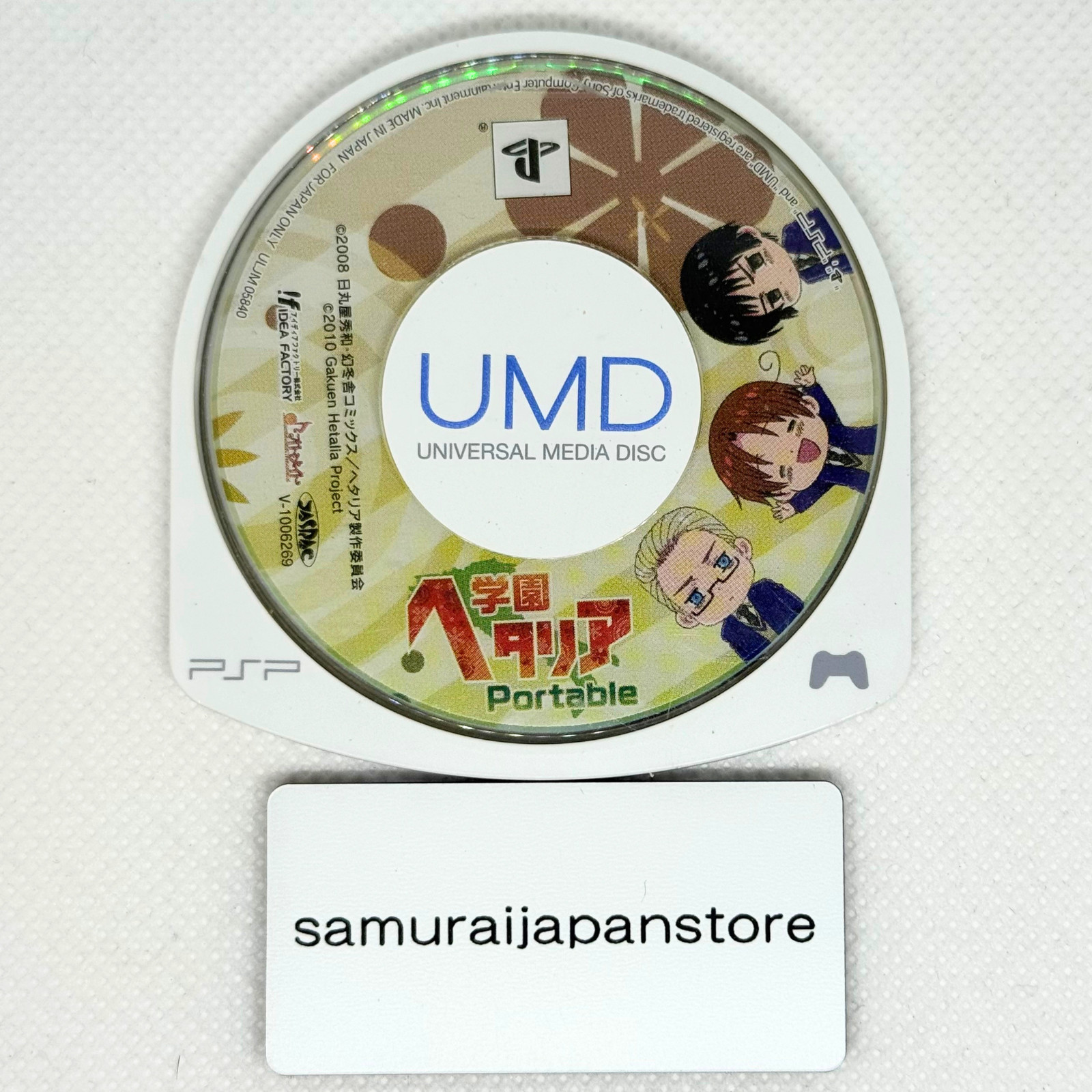 Gakuen Hetalia Portable PSP Cartridge Only Used Japanese ver JP ver Used Tested