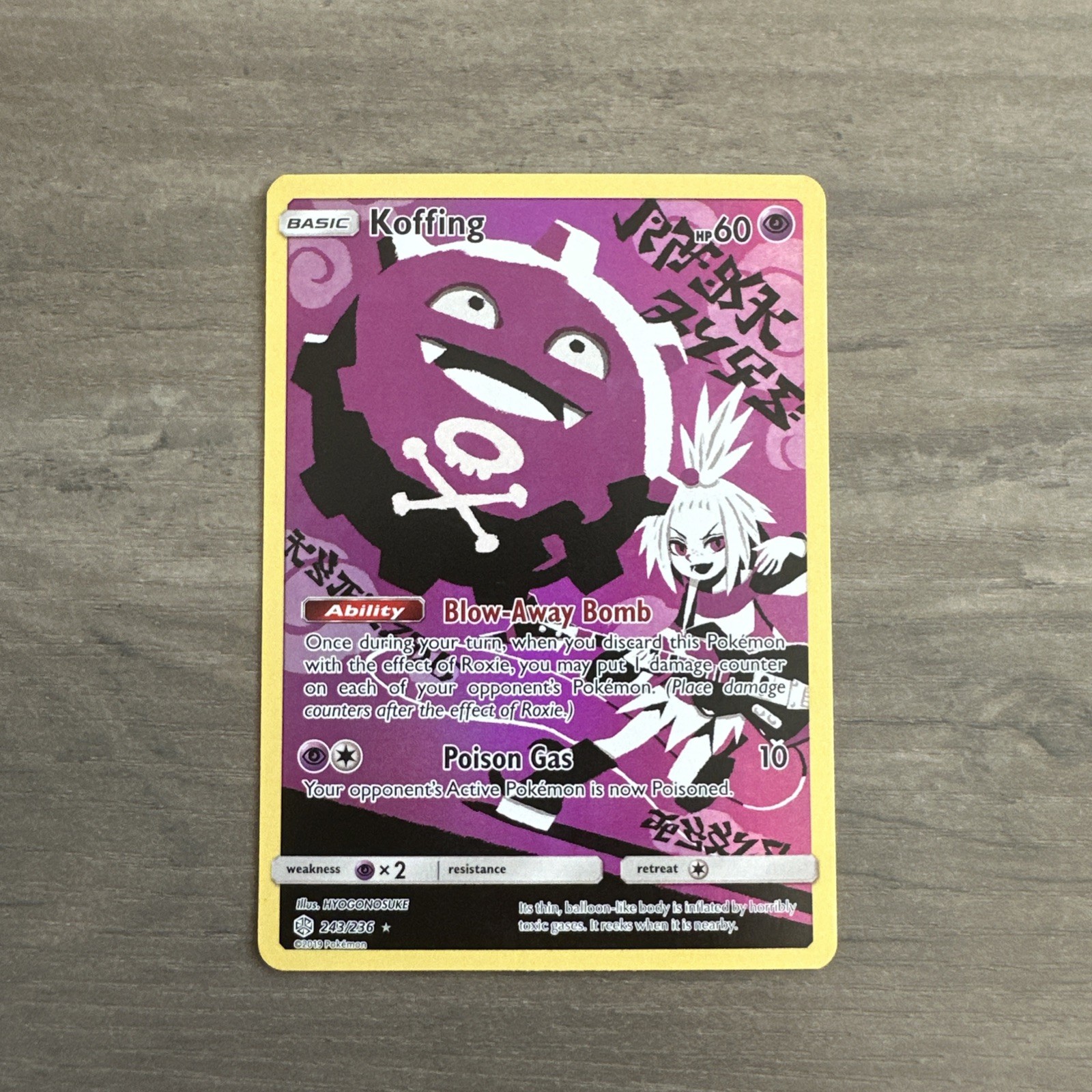Pokemon Koffing (Secret) 243/236 Secret Rare SM - Cosmic Eclipse NM