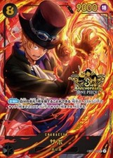 Sabo [3rd Anniversary] OP07-118 Prices | One Piece Japanese Promo