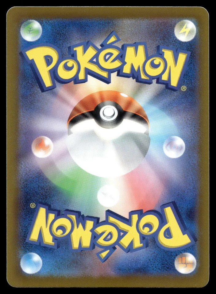 Seismitoad 025/108 Sv3: Ruler of the Black Flame Regular (Japanese) - Image 2 of 2