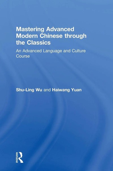 Shu-Ling Wu (U. A.) | Mastering Advanced Modern Chinese Through The Classics-image