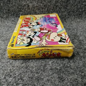 Epoch Famicom Soft Parasol Henbee Used