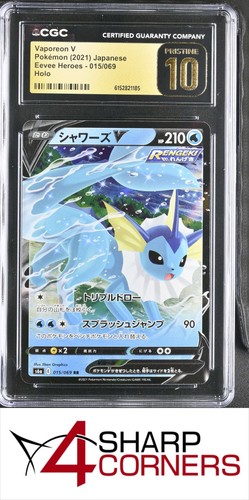 2021 POKEMON JAPANESE EEVEE HEROES #015/069 VAPOREON V HOLO CGC 10 PRISTINE