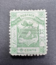 North Borneo 1883 SG7 8c Green USED - CAT &pound;70