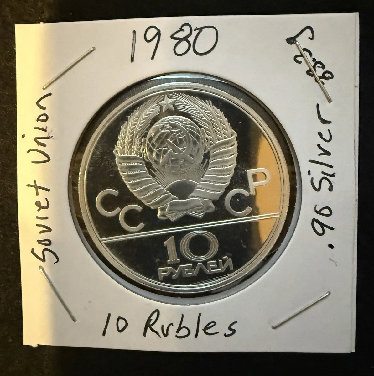 Silver 1980 Russian Coins for sale | eBay