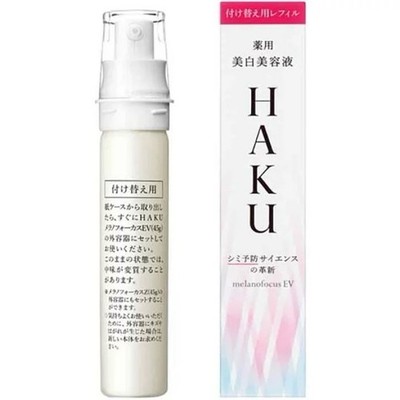 SHISEIDO HAKU Melanofocus EV Refill 45g Japan Serum