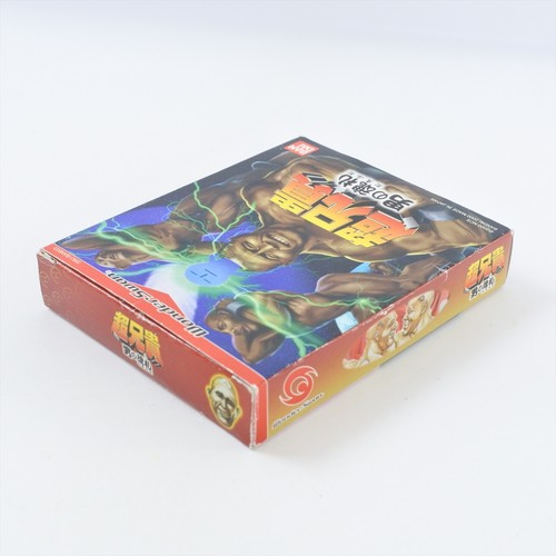 CHO ANIKI Otoko no Tamafuda WonderSwan 2466 ws - Picture 12 of 15