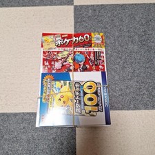 Coro Chao Pokémon 60-card Deck with Pikachu Card Collectible