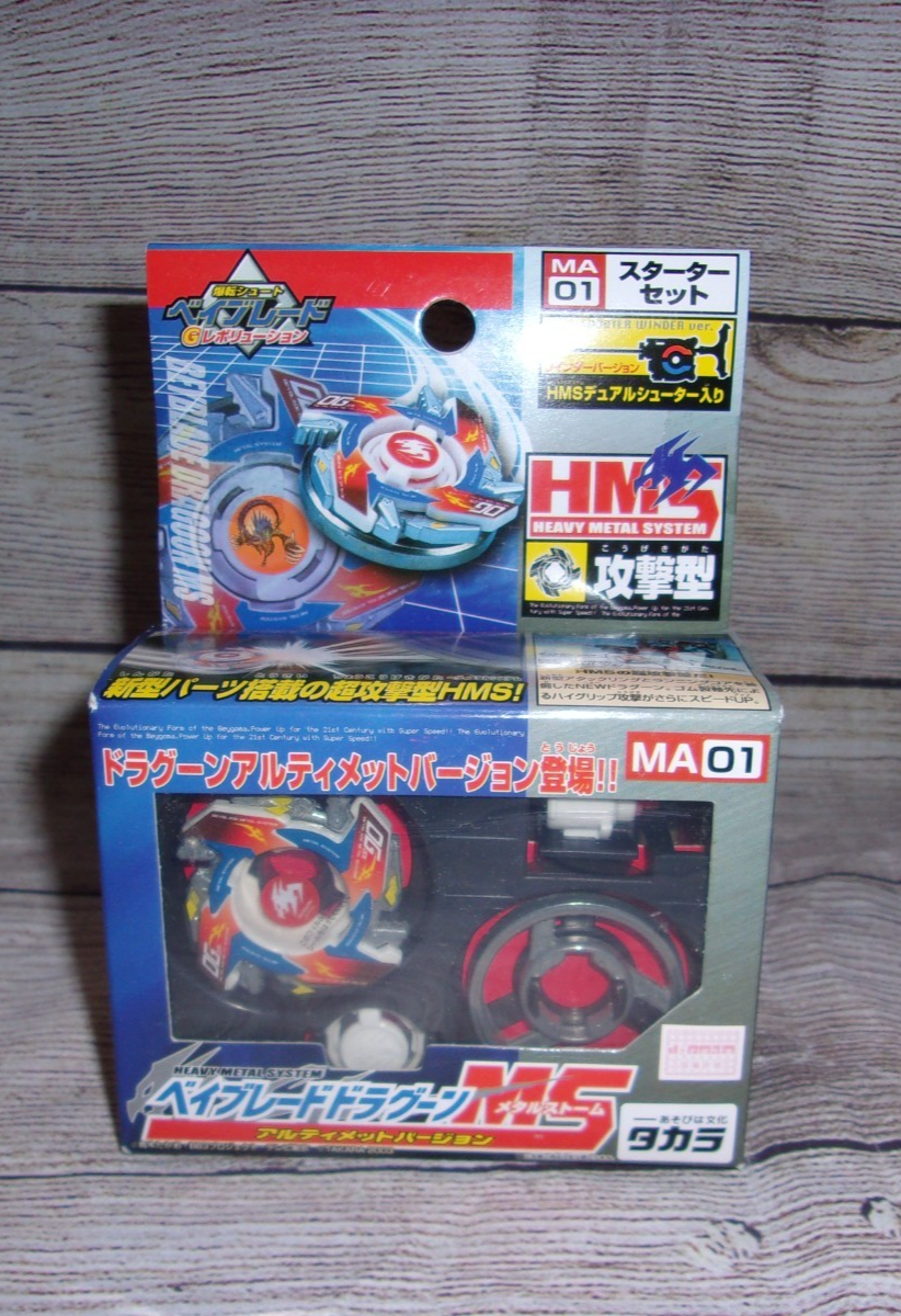 Beyblade Dragoon MS Ma01 Ultimate Version for sale online | eBay