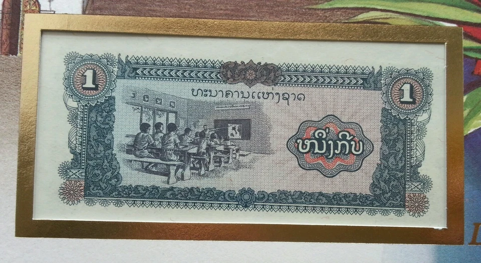 Laos Gold Covered PHRA THAT LUANG 1987 Orchid Flower FDC (banknote cover) *Rare - Image 2 of 4