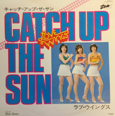 Love Winks - キャッチ・アップ・ザ・サン / VG+ / 7'''', Single