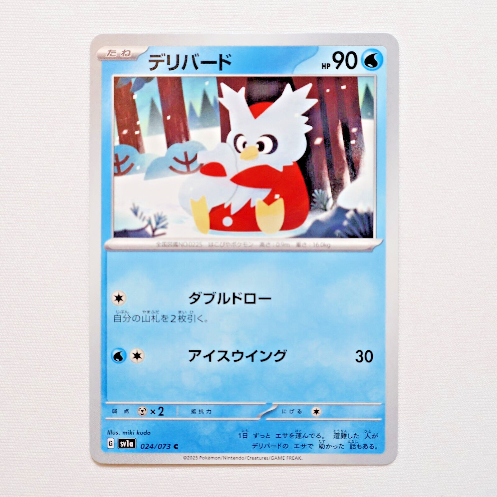 sv1a 024/073 Delibird Pokemon Card TCG Japanese NM