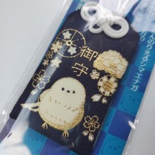 Japanese Omamori Shimaenaga Charm Glow Good Luck Happiness Comes Japan