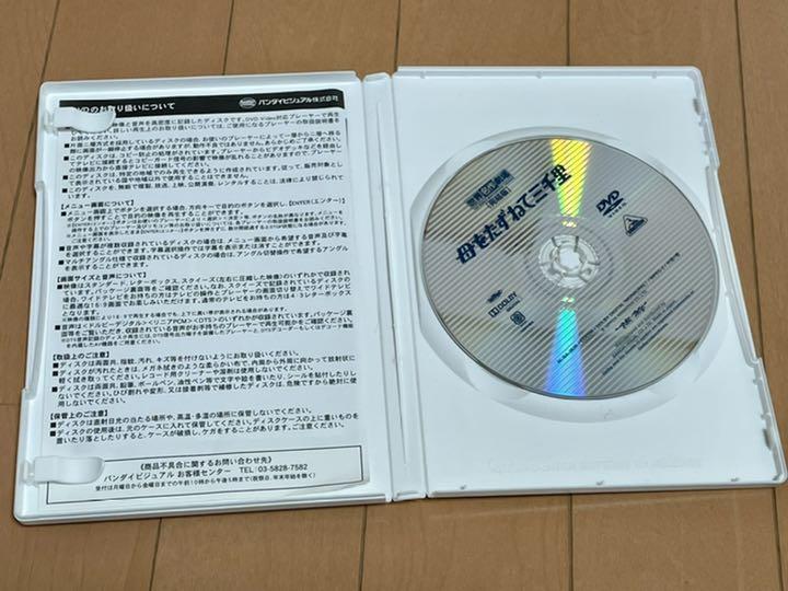 マザー&amp;ラヴァー DVD-BOX マザー&ラヴァー DVD-BOX〈7枚組〉