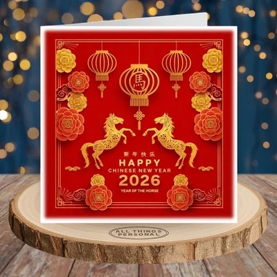 ALL THINGS PERSONAL Chinese New Year Cards 2026 Happy Lunar New Year of the Horse Card Oriental Card