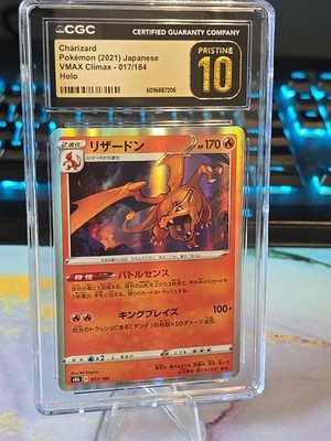 👑⭐ Charizard VMAX Certified Pristine 10 Graded 017/184 Pokémon