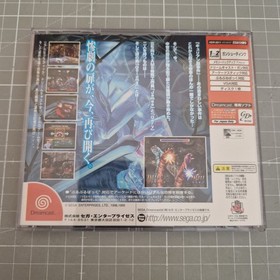 The House of the Dead 2 for Japanese Sega Dreamcast (NTSC-J)