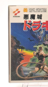 Castlevania Famicom Disk System FDS Konami 1986 Manual Name Label Sealed Box VG