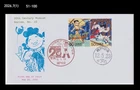 History,Millennium,Cartoon,ASTRO BOY,Robot,Animation,Character,Japan 2000 FDC