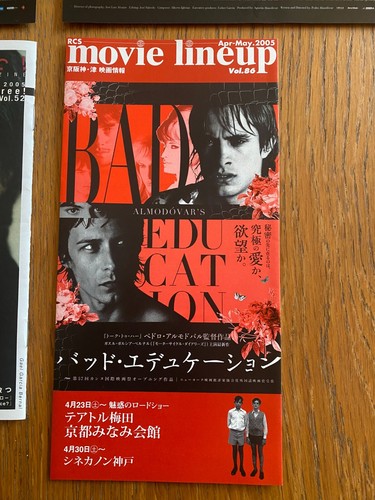 MALA EDUCACIÓN Japón volantes Pedro Almodóvar La Mala Educación Gael García Bernal - Imagen 4 de 11