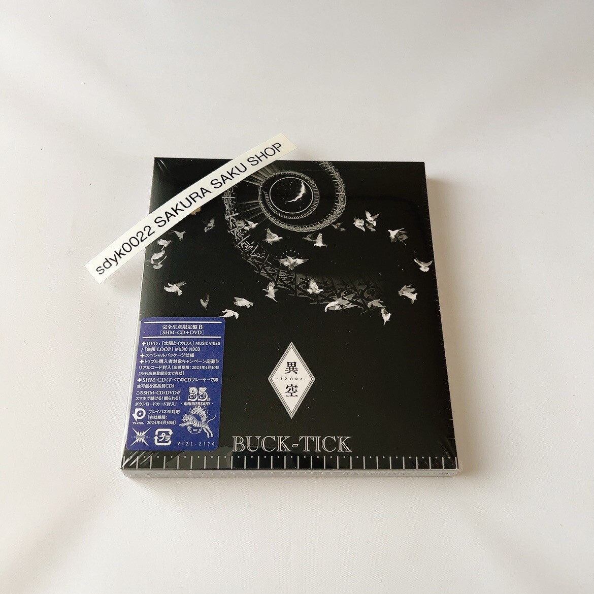 BUCK-TICK IZORA Limited Edition B SHM-CD DVD VIZL-2170