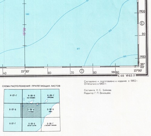 Mapa Topográfico Militar Soviético Ruso - AGUIMES (España, Canarias) 1:500K, 1963 - Imagen 3 de 3
