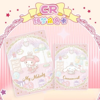 Sanrio Anime peripherals Collection Trading Cards Booster Box NEW Gift Official | eBay Sanrio Anime peripherals Collection Trading Cards Booster Box NEW Gift Official | eBay