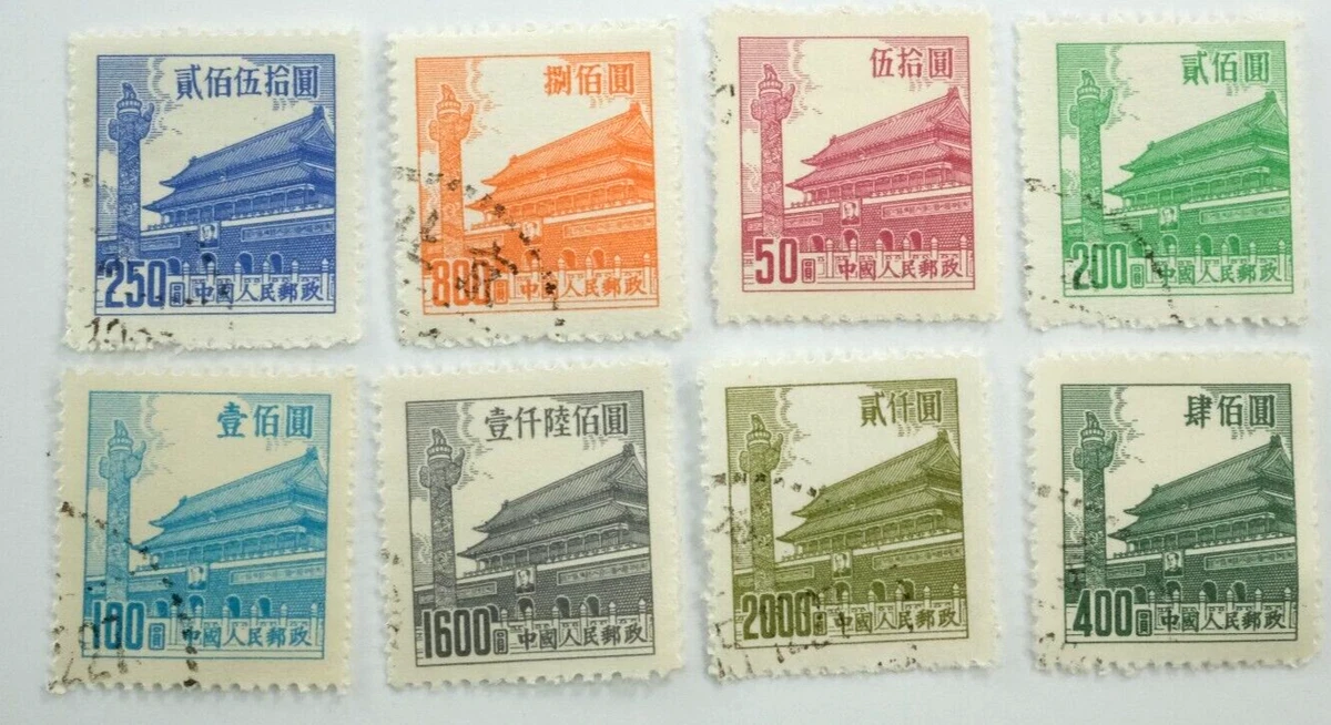 中国邮票 中国单张邮票| eBay